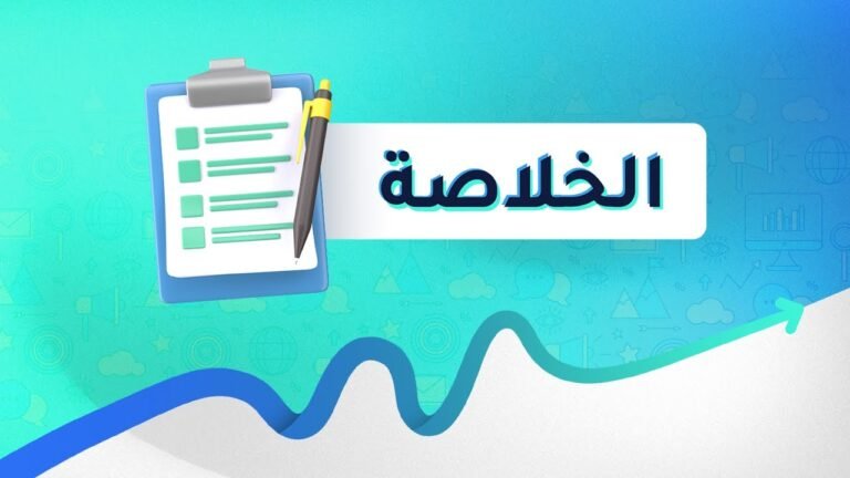 ديجيتال ماركتنج