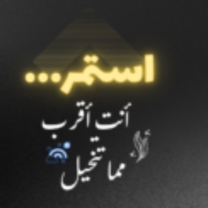 صورة الملف الشخصي لـ ابو علي عتمان